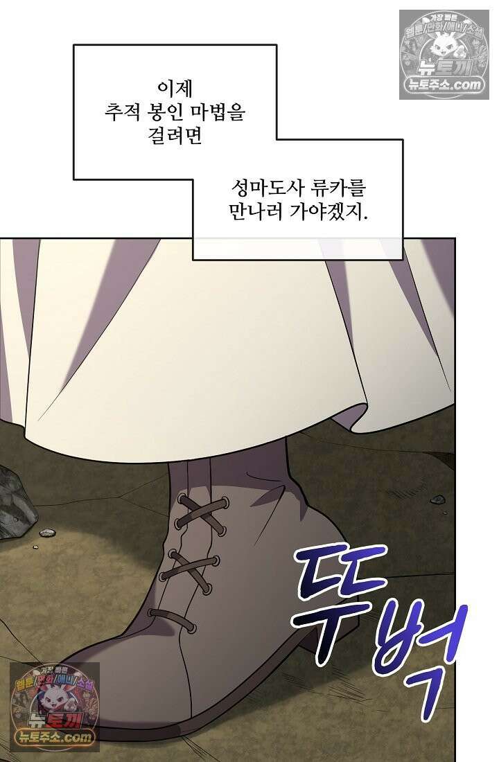 연하남편의 미래를 위해 이혼장을 두고 나간 결과 014 48