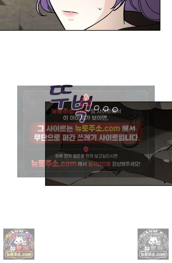 연하남편의 미래를 위해 이혼장을 두고 나간 결과 014 54