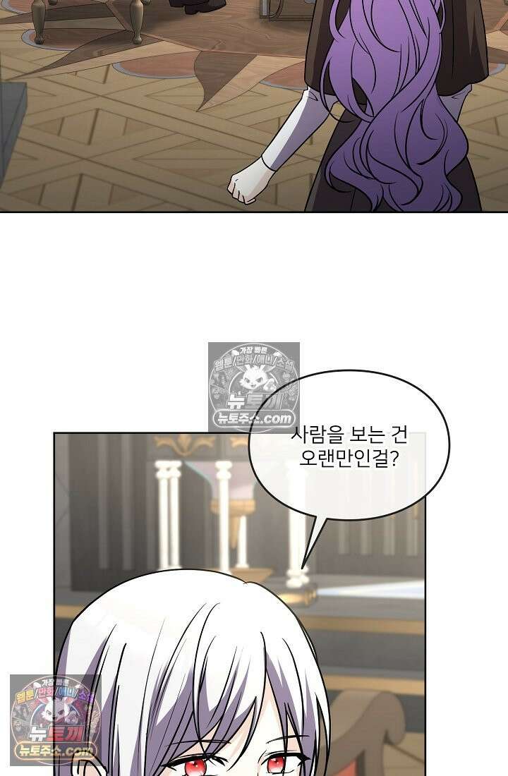 연하남편의 미래를 위해 이혼장을 두고 나간 결과 014 57