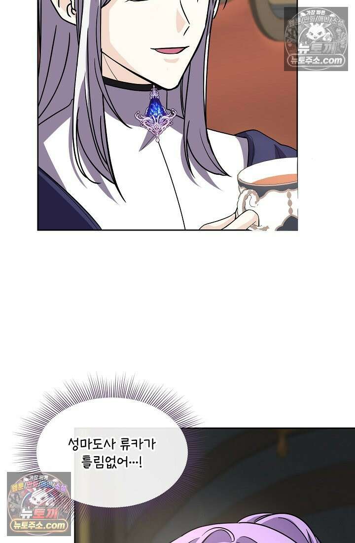 연하남편의 미래를 위해 이혼장을 두고 나간 결과 014 58