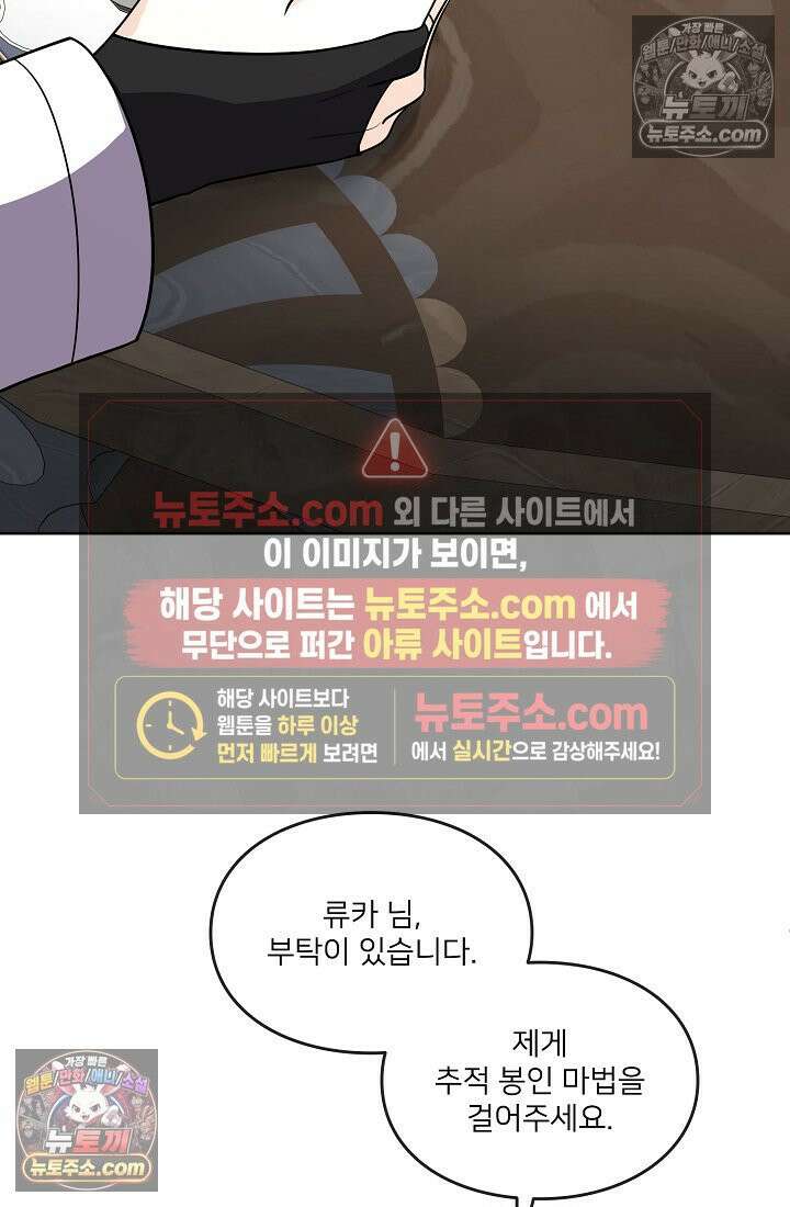 연하남편의 미래를 위해 이혼장을 두고 나간 결과 014 62