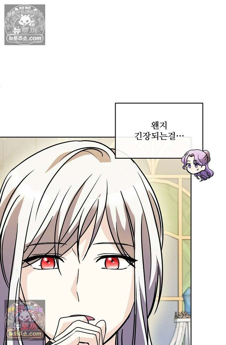연하남편의 미래를 위해 이혼장을 두고 나간 결과 014 66