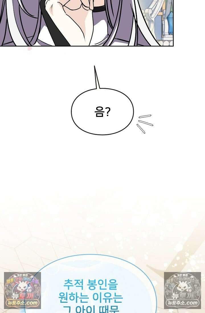 연하남편의 미래를 위해 이혼장을 두고 나간 결과 014 67