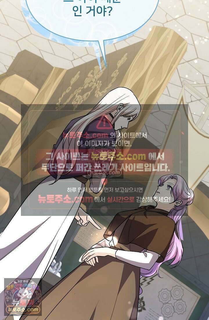 연하남편의 미래를 위해 이혼장을 두고 나간 결과 014 68