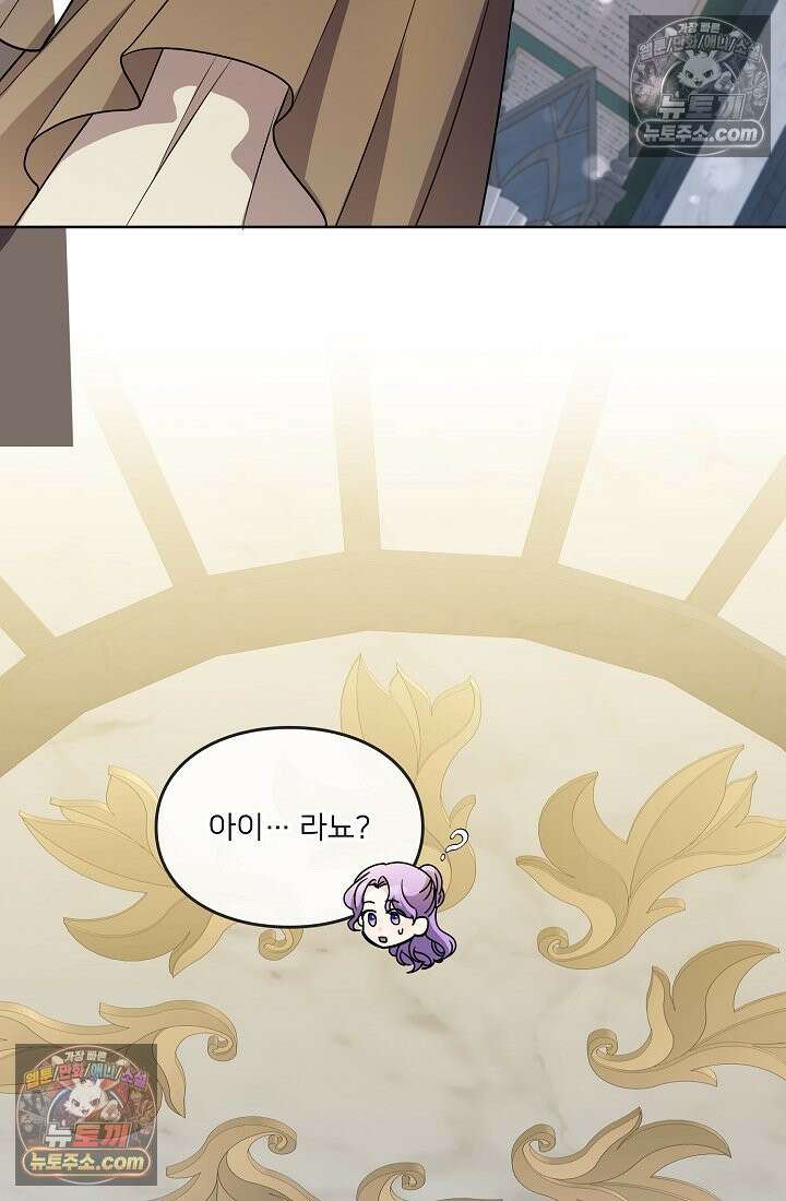 연하남편의 미래를 위해 이혼장을 두고 나간 결과 014 69