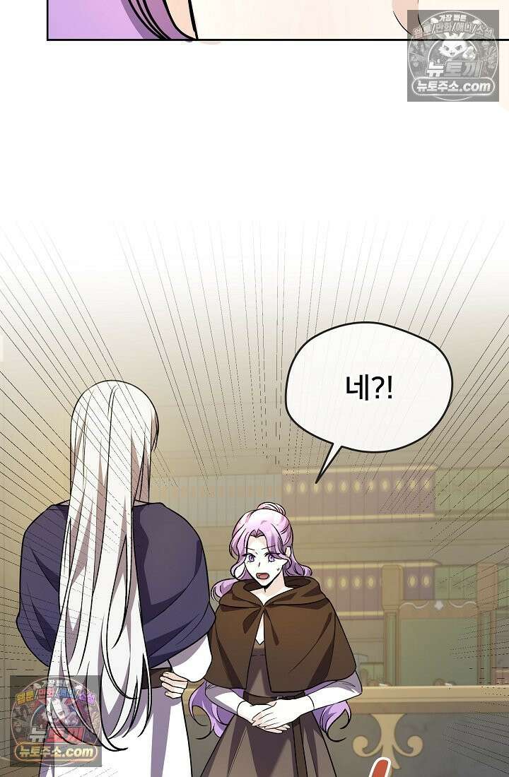 연하남편의 미래를 위해 이혼장을 두고 나간 결과 014 71