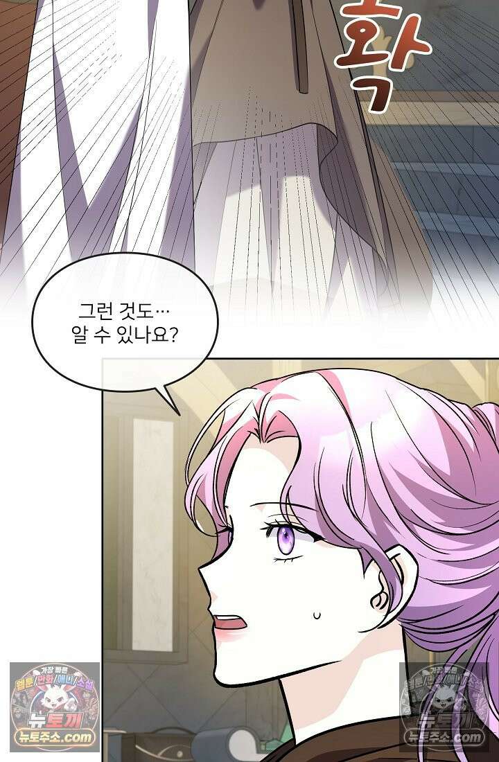 연하남편의 미래를 위해 이혼장을 두고 나간 결과 014 72