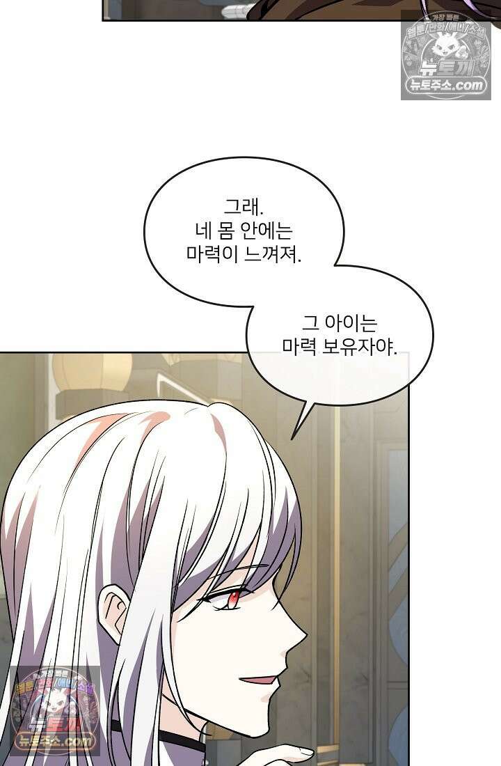 연하남편의 미래를 위해 이혼장을 두고 나간 결과 014 73
