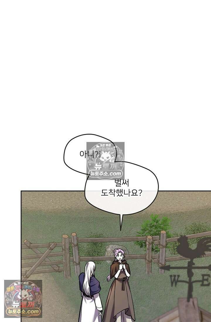 연하남편의 미래를 위해 이혼장을 두고 나간 결과 014 88