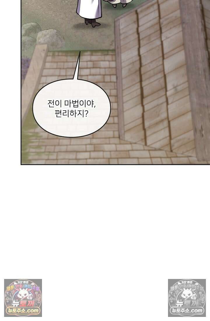 연하남편의 미래를 위해 이혼장을 두고 나간 결과 014 89