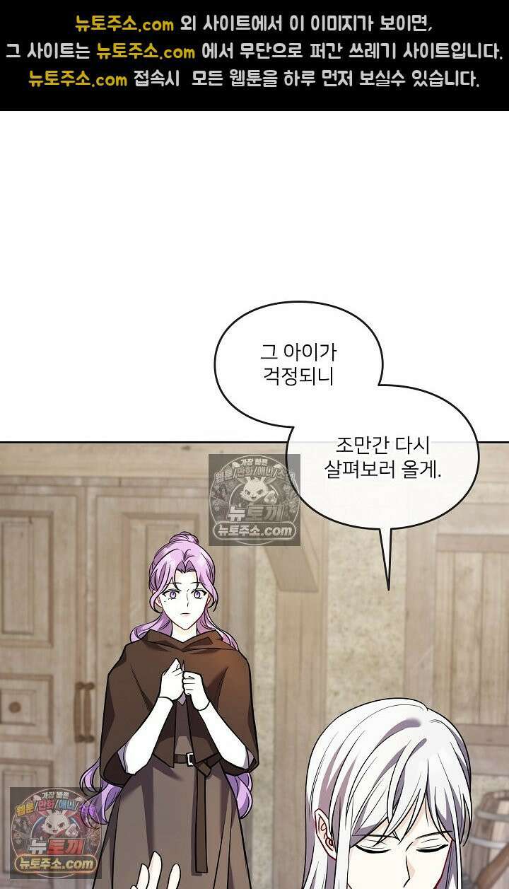 연하남편의 미래를 위해 이혼장을 두고 나간 결과 014 90