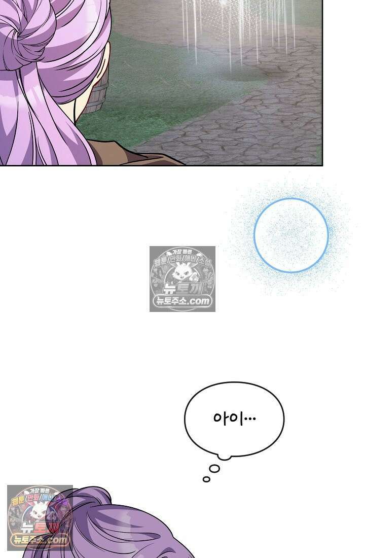 연하남편의 미래를 위해 이혼장을 두고 나간 결과 014 92