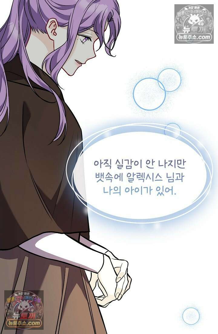 연하남편의 미래를 위해 이혼장을 두고 나간 결과 014 93