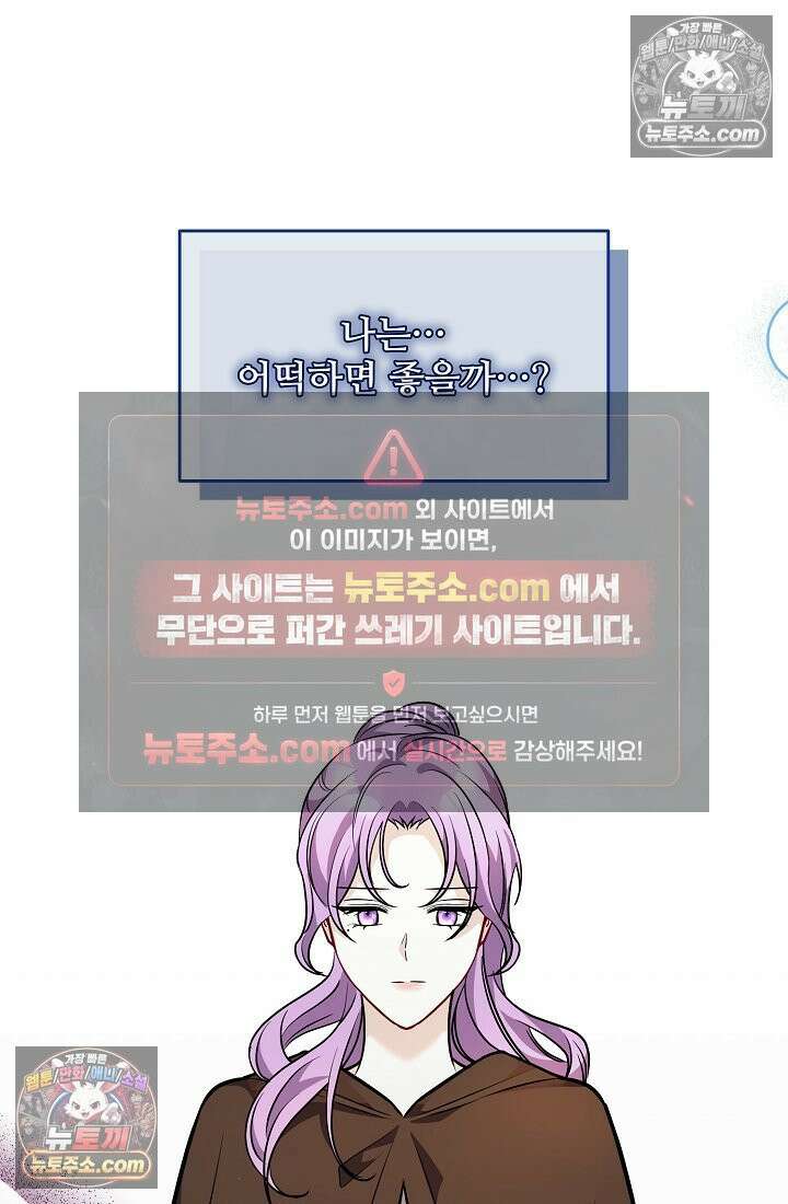 연하남편의 미래를 위해 이혼장을 두고 나간 결과 014 95