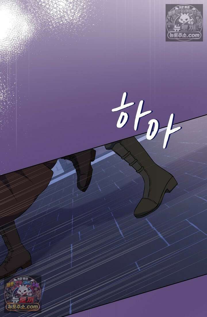 연하남편의 미래를 위해 이혼장을 두고 나간 결과 017 2