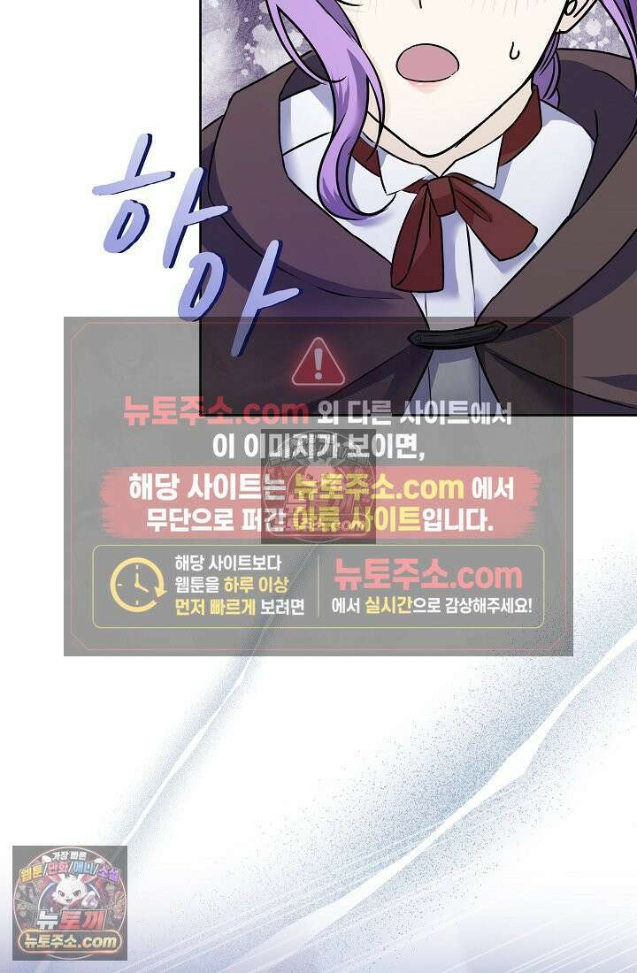연하남편의 미래를 위해 이혼장을 두고 나간 결과 017 5