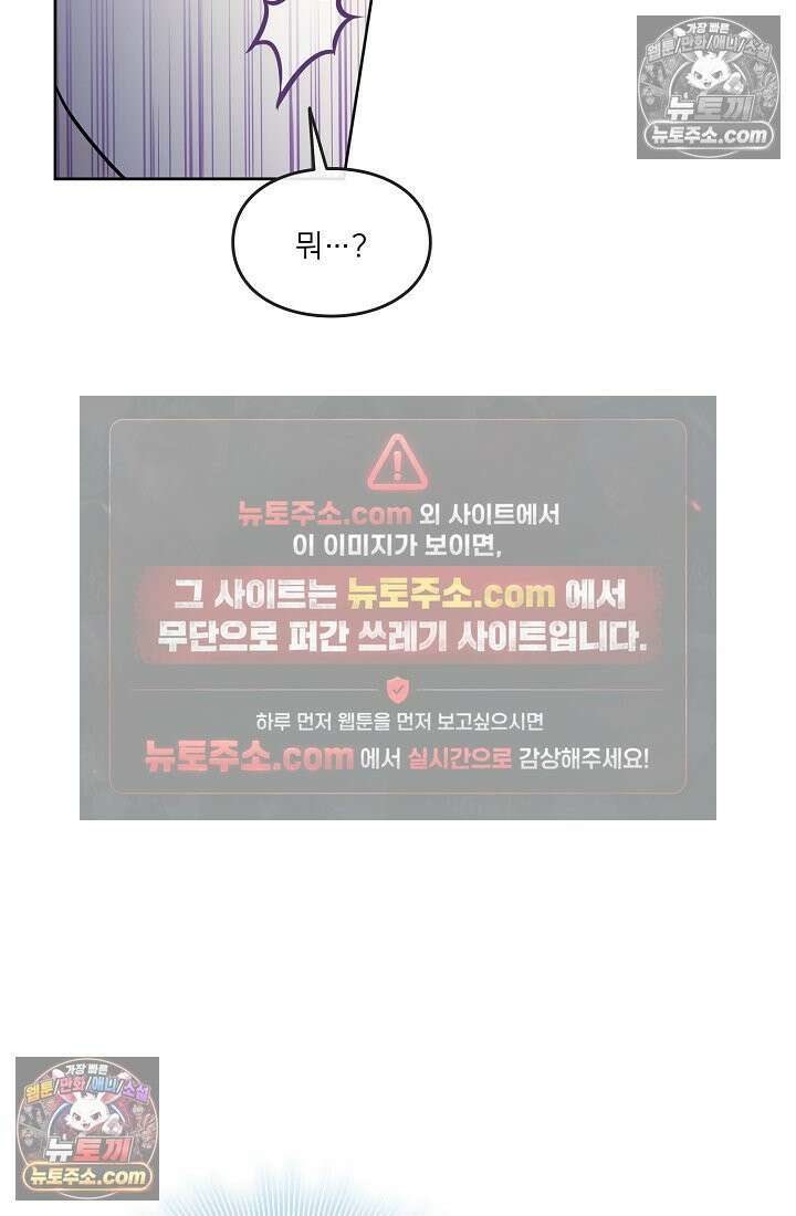 연하남편의 미래를 위해 이혼장을 두고 나간 결과 017 13