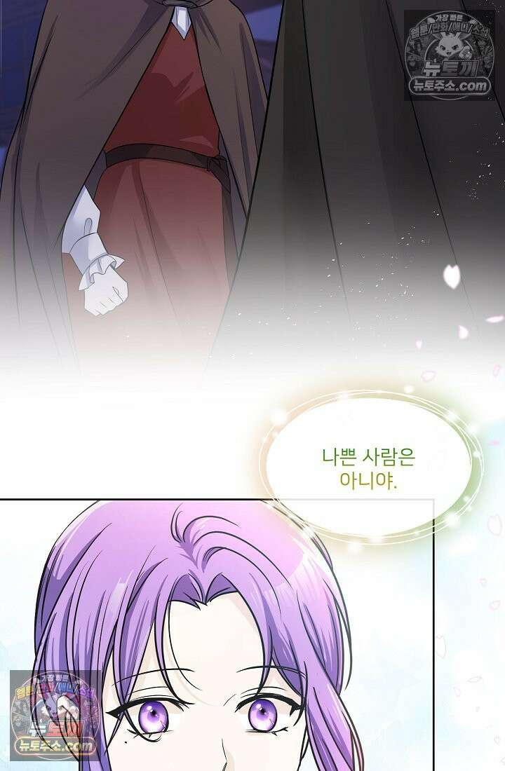 연하남편의 미래를 위해 이혼장을 두고 나간 결과 017 15