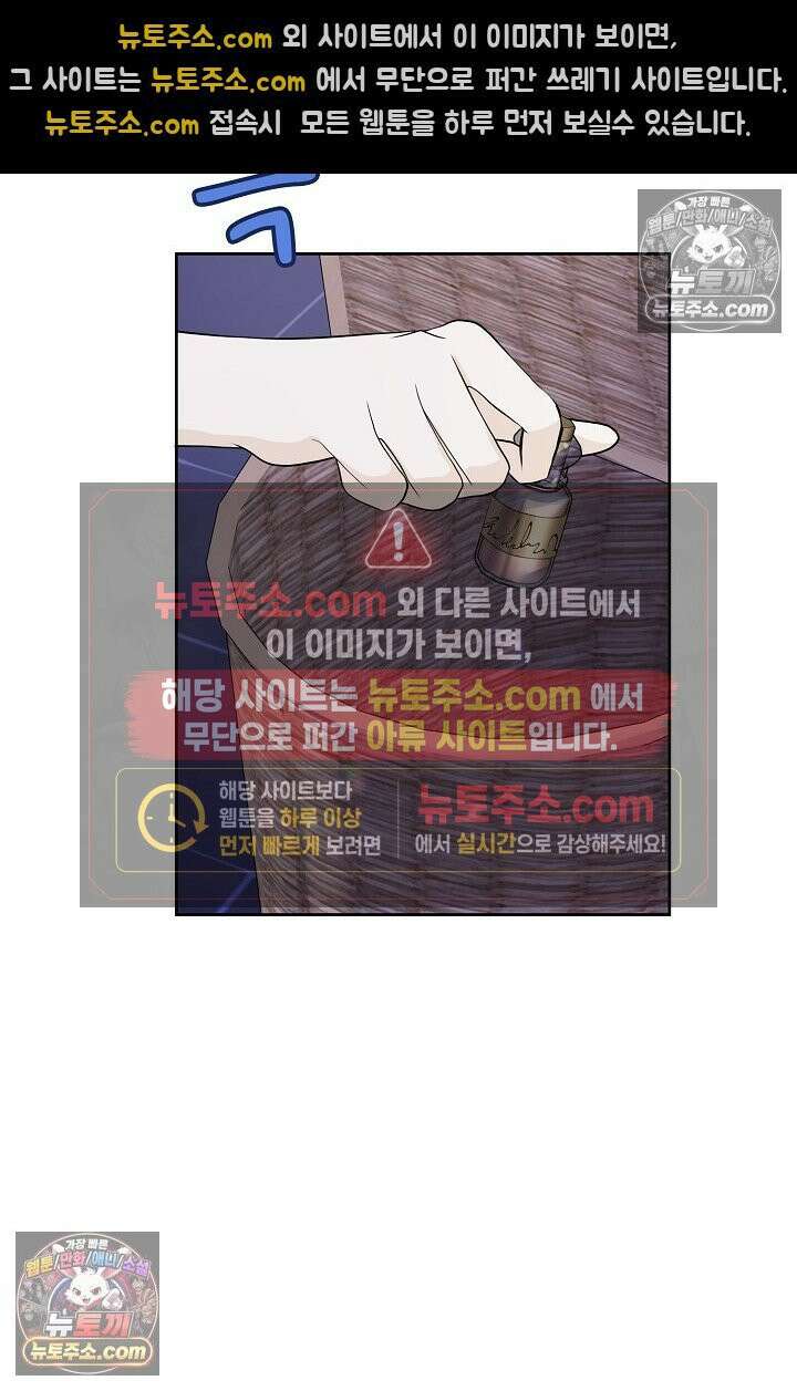 연하남편의 미래를 위해 이혼장을 두고 나간 결과 017 31