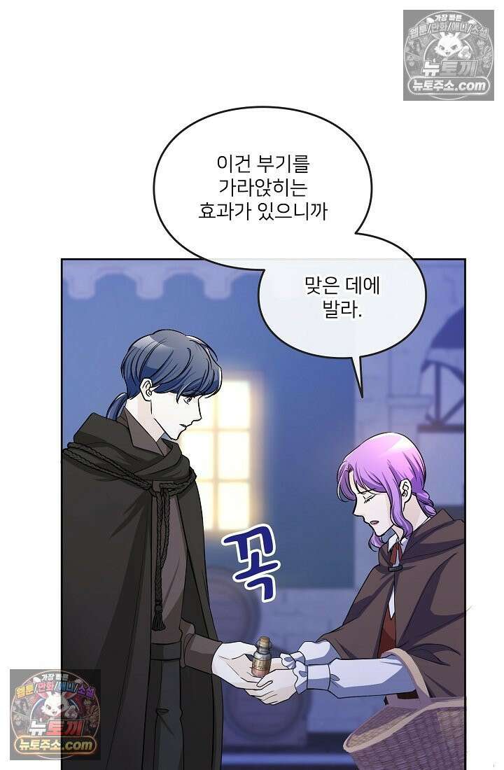 연하남편의 미래를 위해 이혼장을 두고 나간 결과 017 32