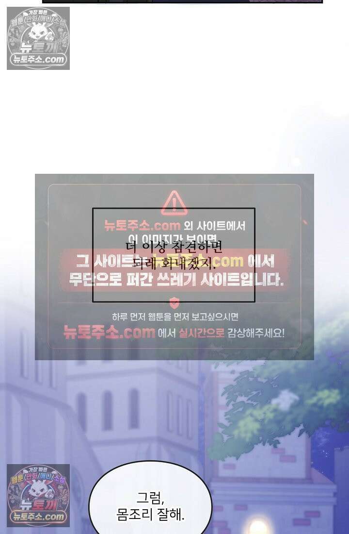 연하남편의 미래를 위해 이혼장을 두고 나간 결과 017 33