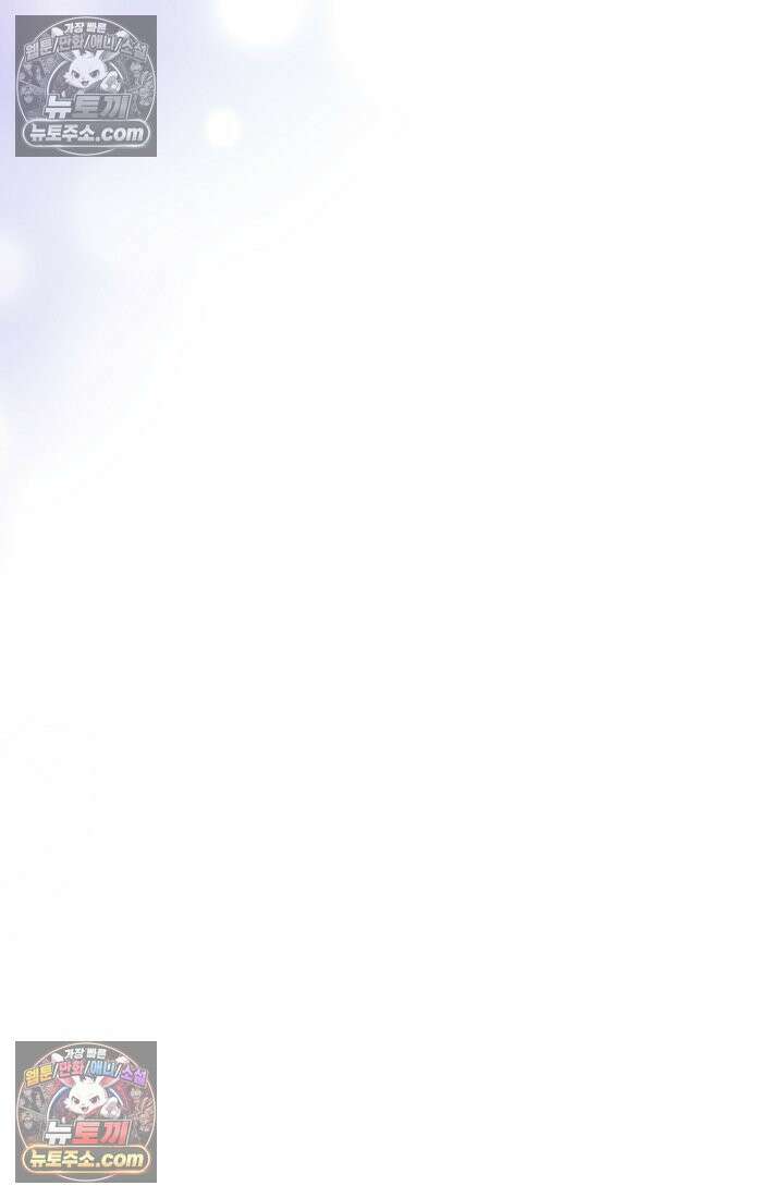 연하남편의 미래를 위해 이혼장을 두고 나간 결과 017 36