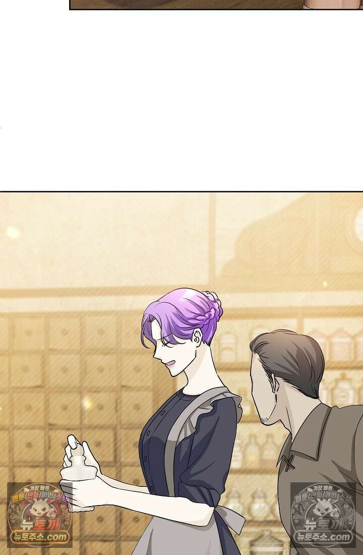 연하남편의 미래를 위해 이혼장을 두고 나간 결과 017 41