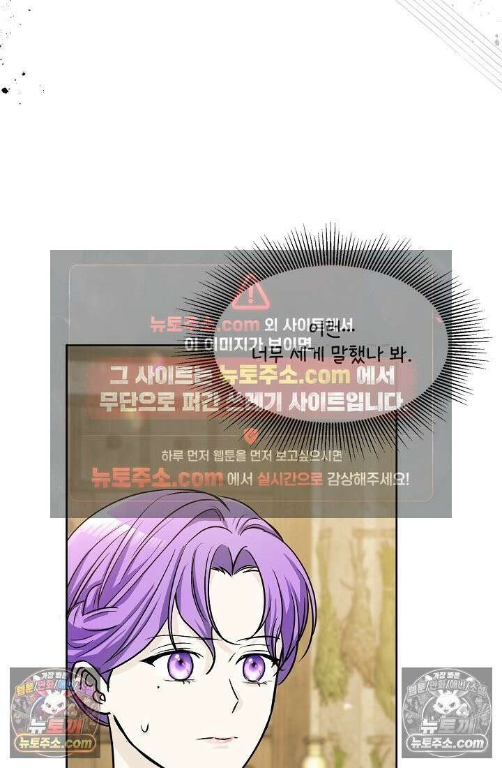 연하남편의 미래를 위해 이혼장을 두고 나간 결과 017 48