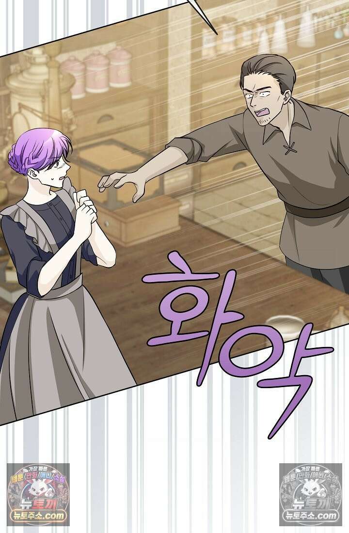 연하남편의 미래를 위해 이혼장을 두고 나간 결과 017 50