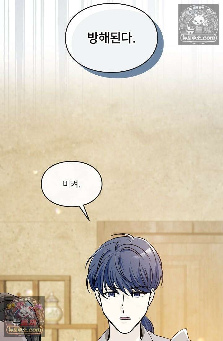 연하남편의 미래를 위해 이혼장을 두고 나간 결과 017 51
