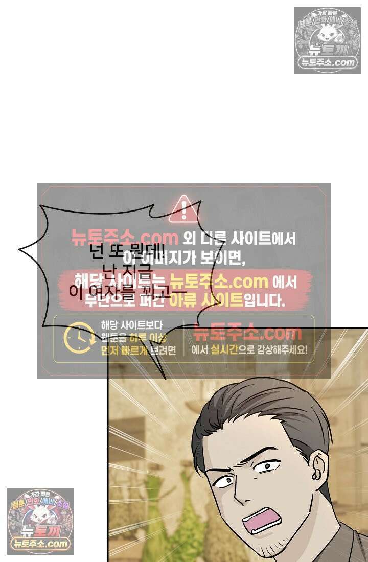 연하남편의 미래를 위해 이혼장을 두고 나간 결과 017 54