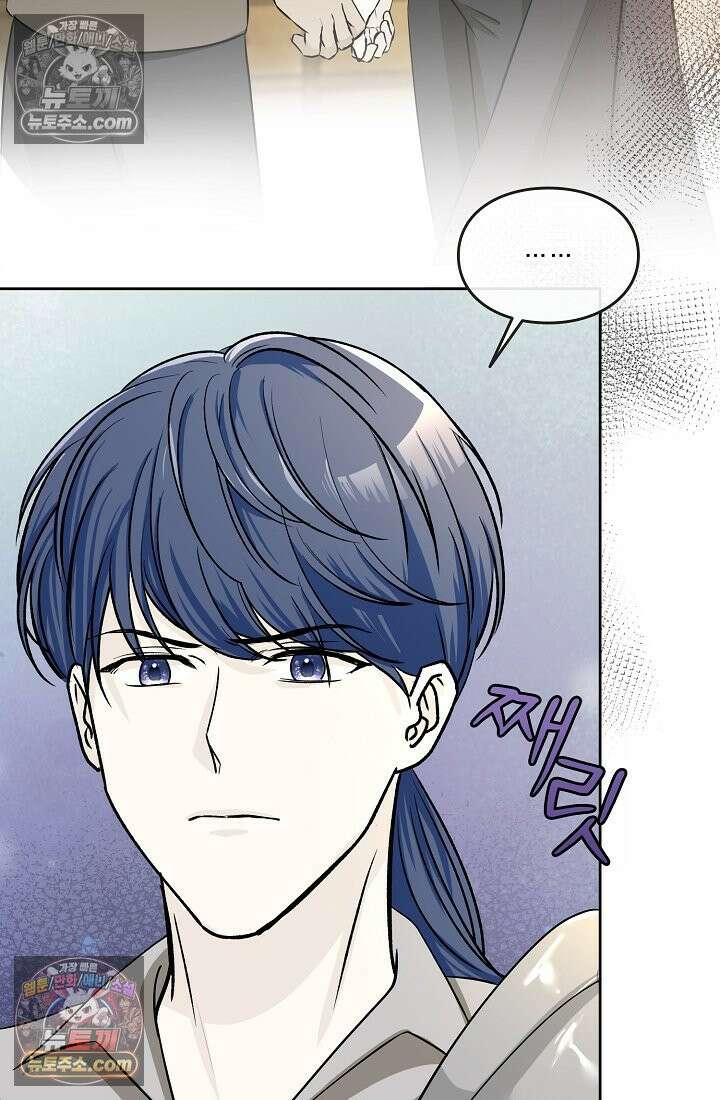 연하남편의 미래를 위해 이혼장을 두고 나간 결과 017 57