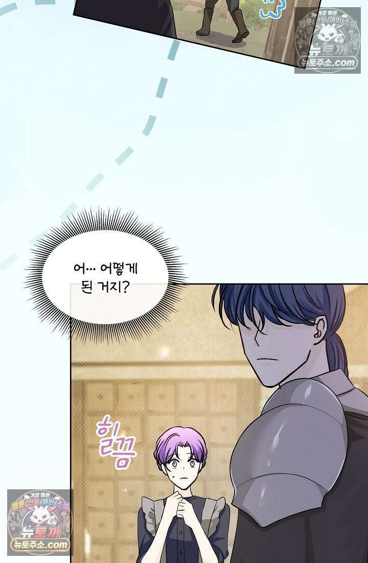연하남편의 미래를 위해 이혼장을 두고 나간 결과 017 60