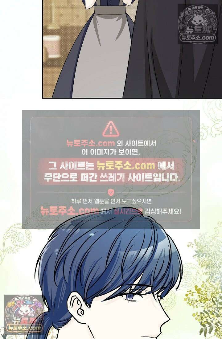 연하남편의 미래를 위해 이혼장을 두고 나간 결과 017 61
