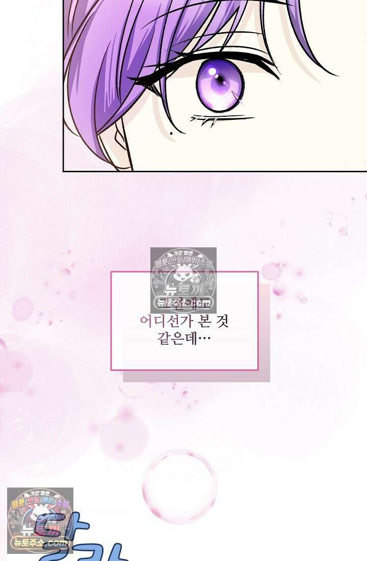 연하남편의 미래를 위해 이혼장을 두고 나간 결과 017 63