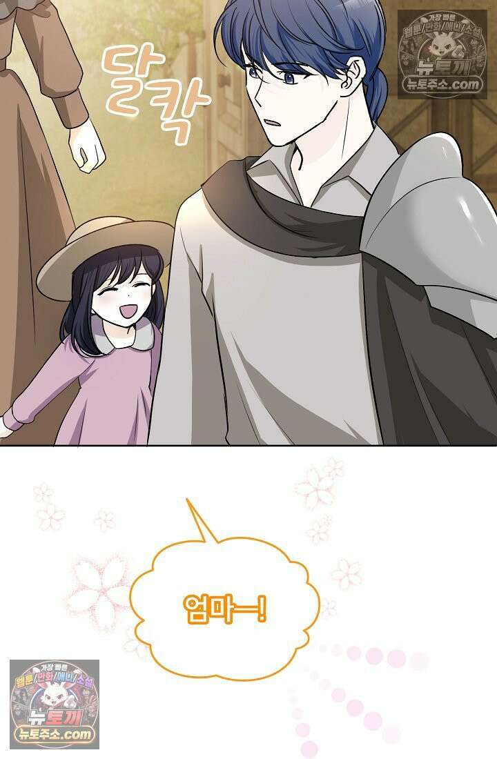 연하남편의 미래를 위해 이혼장을 두고 나간 결과 017 76