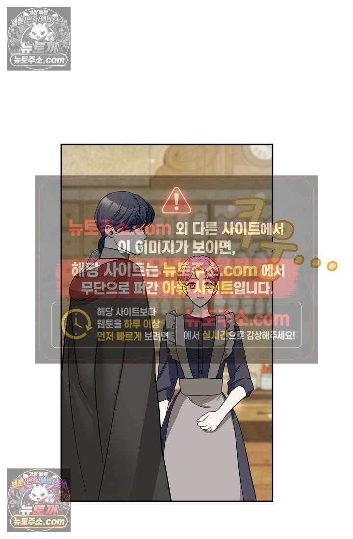연하남편의 미래를 위해 이혼장을 두고 나간 결과 017 79