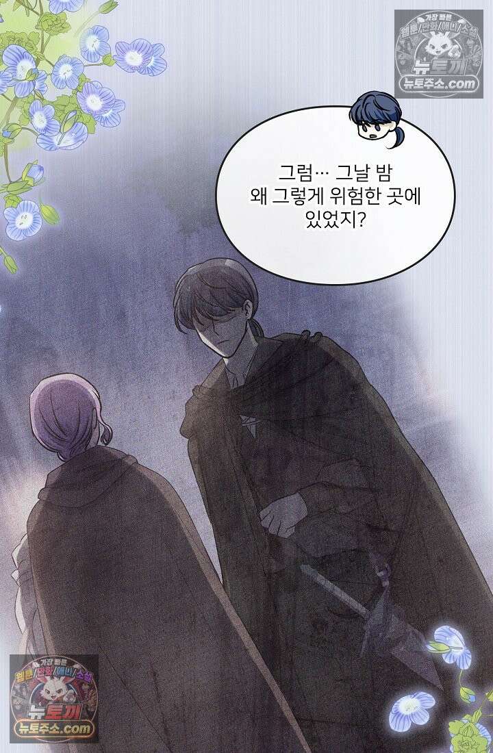 연하남편의 미래를 위해 이혼장을 두고 나간 결과 017 83