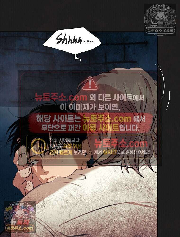 유월의 느와르 [19세 완전판] 38화 11