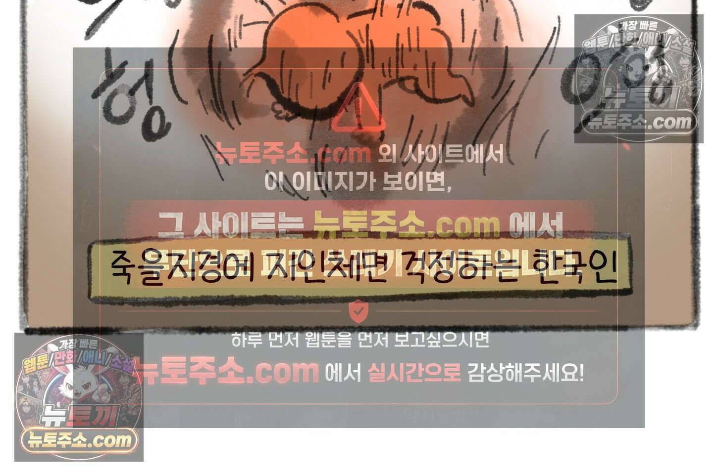 폐경록 43화 애를 낳아본 적이 없어서 7