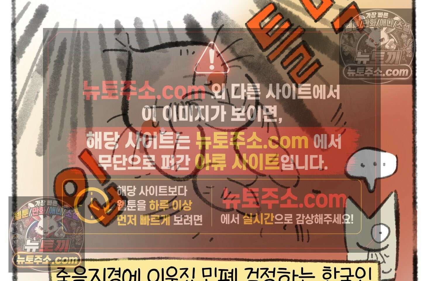 폐경록 43화 애를 낳아본 적이 없어서 9