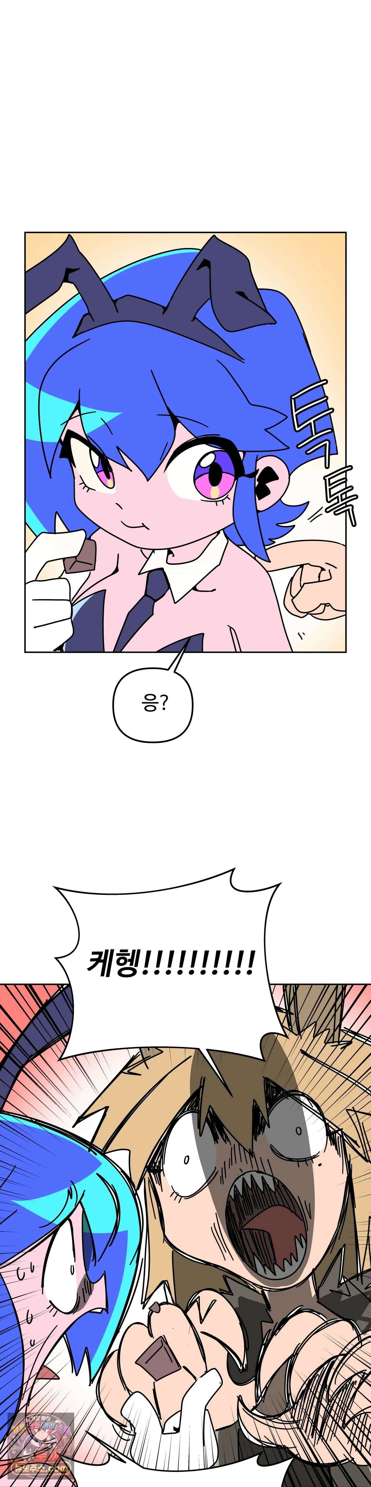 이 무슨 대자연인가 97화 - 웜뱃 7