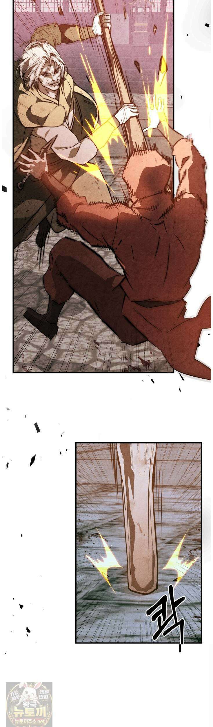 무신귀환록 163화 5
