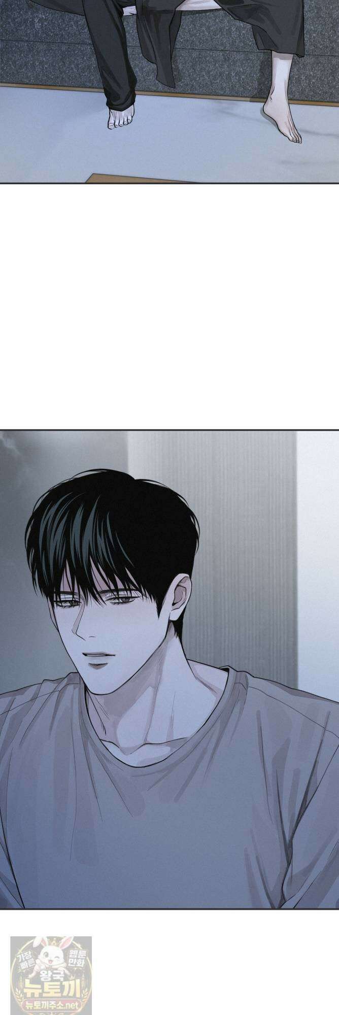 프로젝션  56화 6