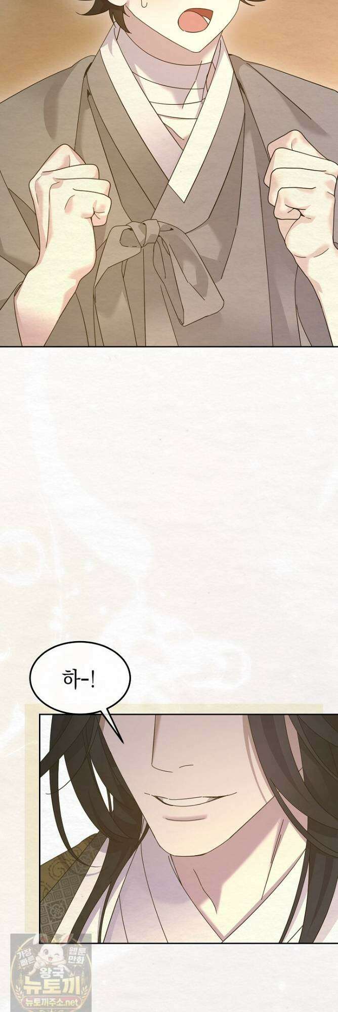 달달 32화 7