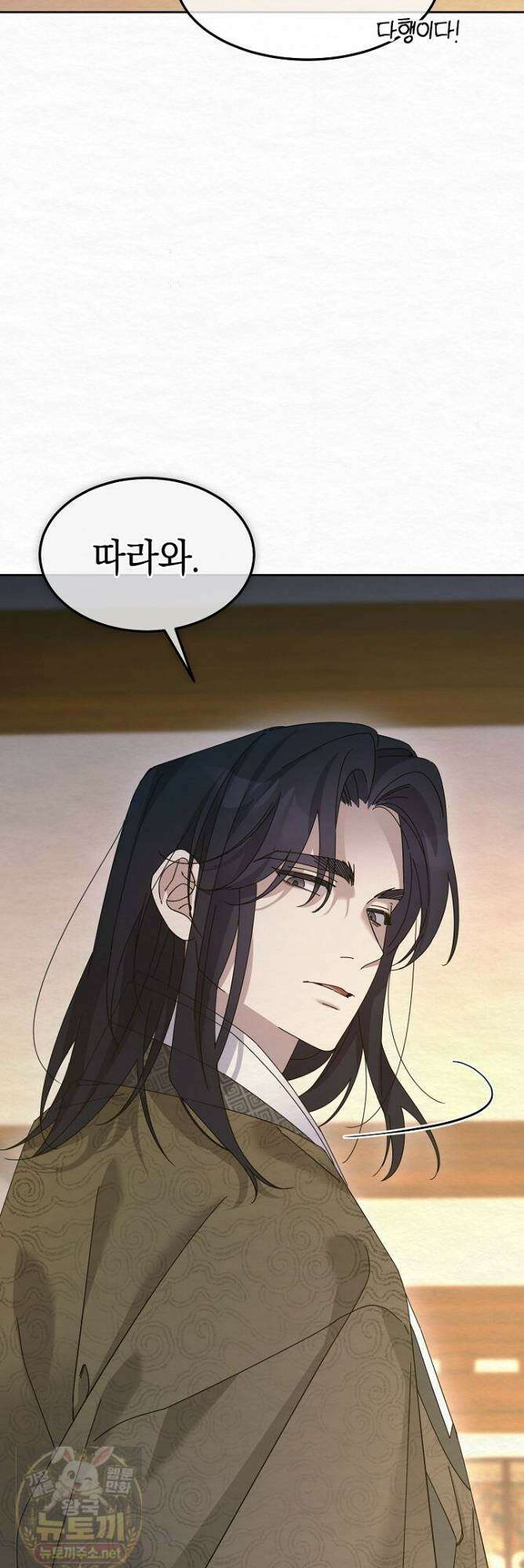 달달 32화 14