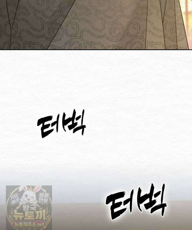 달달 32화 15