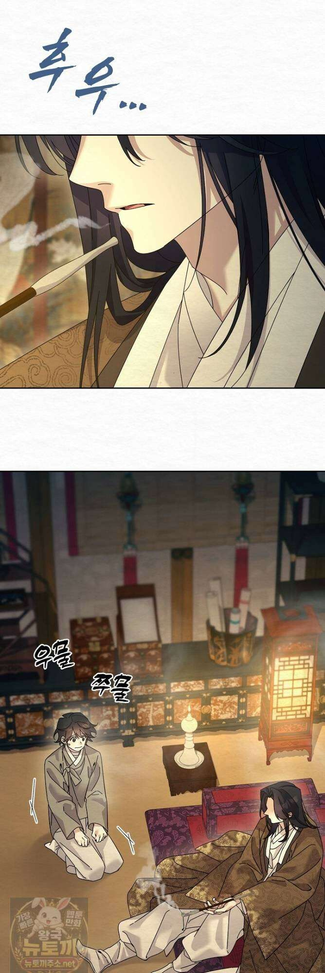 달달 32화 19