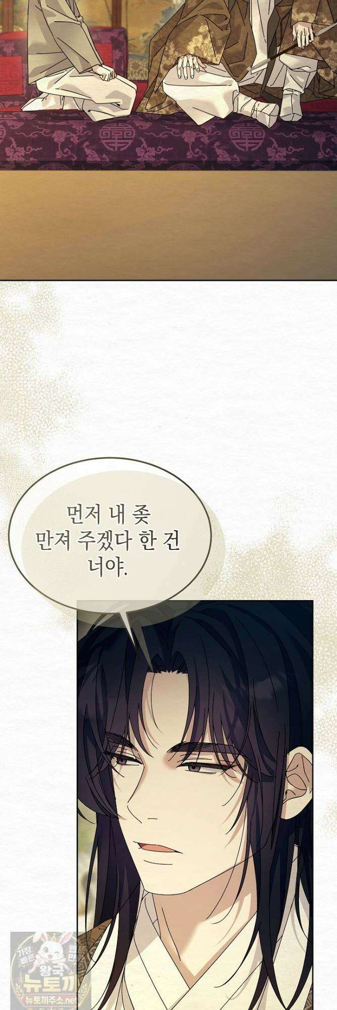 달달 32화 25