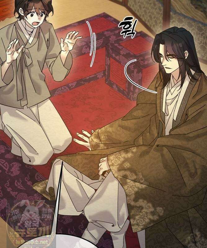 달달 32화 30